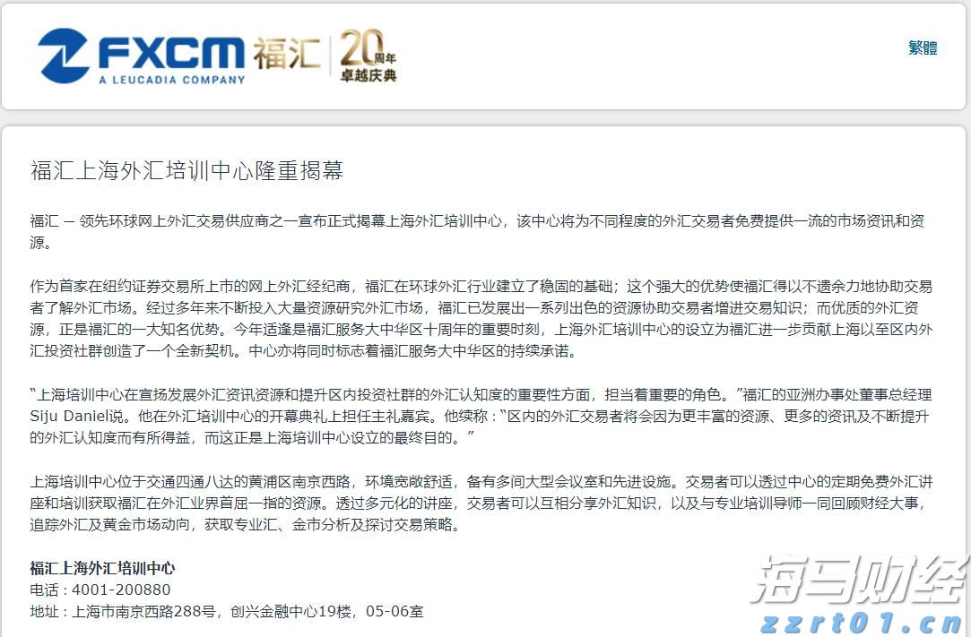 台风“杨柳”逼近，汕头启动防风Ⅳ级应急响应