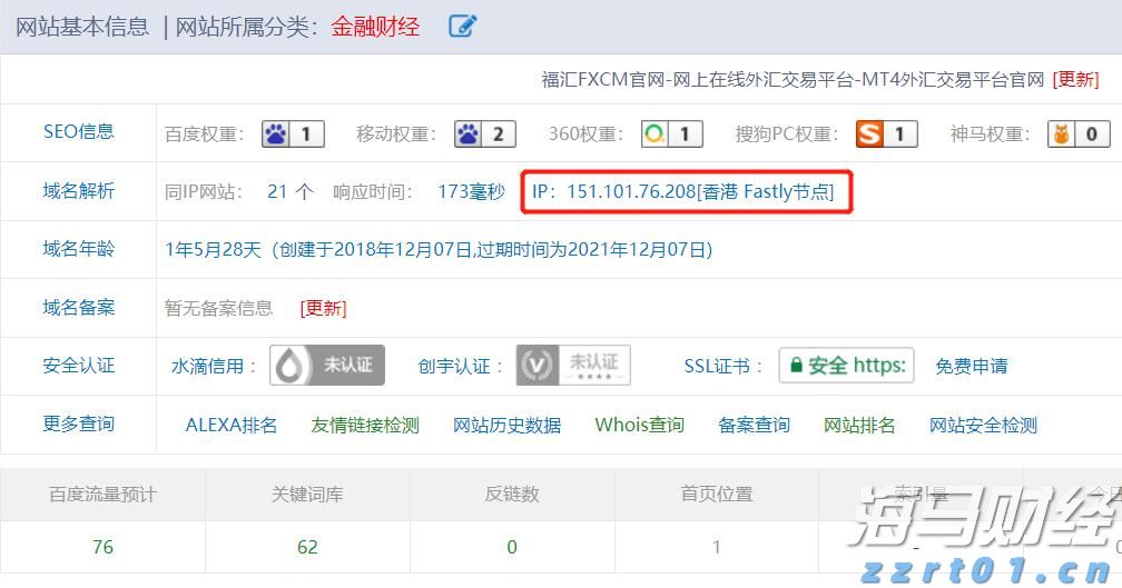 拍视频、设计吉祥物，珠海大学生走进惠州助力乡村文旅宣传