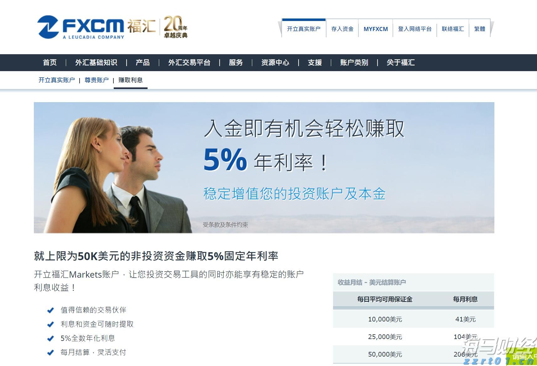 每月最高4000元！来广州南沙就业，大学生可享30个月生活补贴