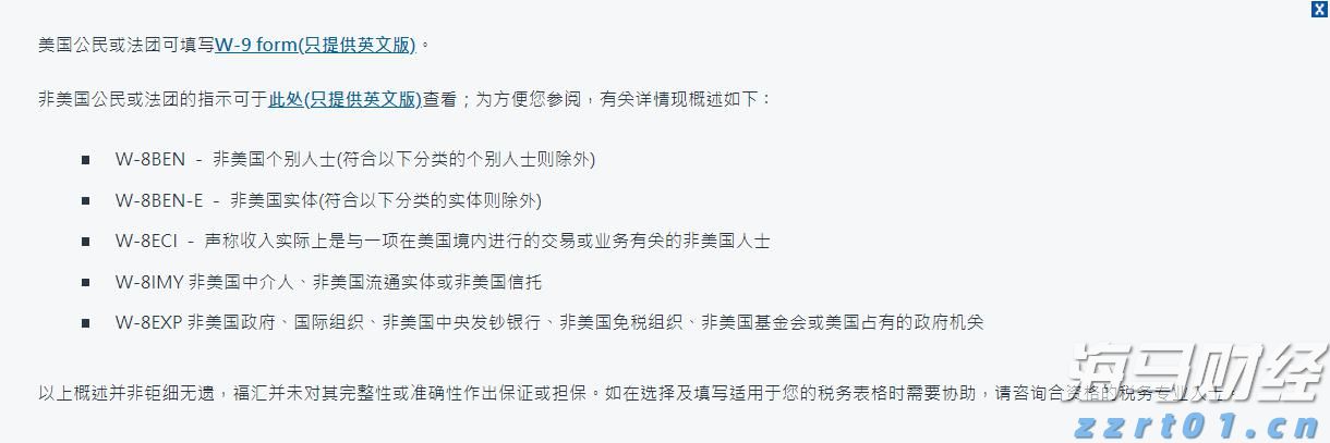 美日贸易协议带来乐观预期 亚洲美元债券收益率达历史低点