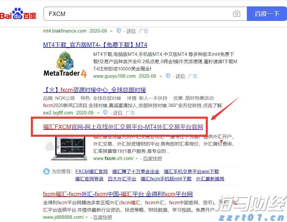 兴农评丨从中大抗战史看乡村对教育的守护