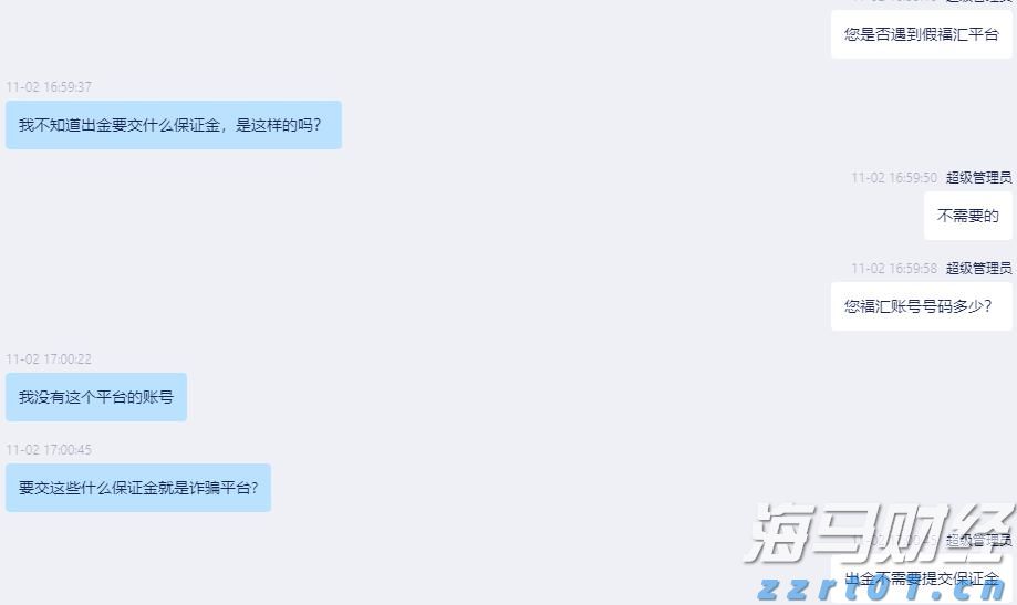 一体化污水处理机厂家