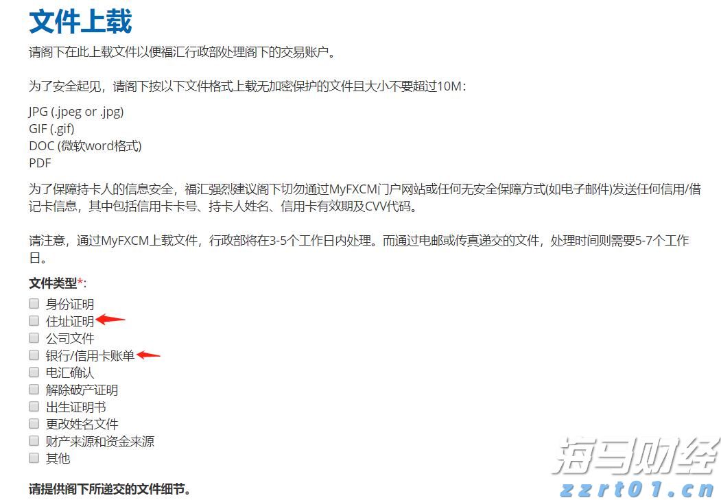 医院布草洗涤废水处理系统