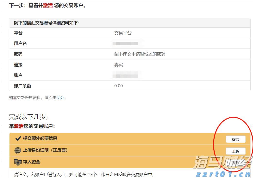 涂料生产废水处理方法及方案讲解（涂料厂废水处理工艺）