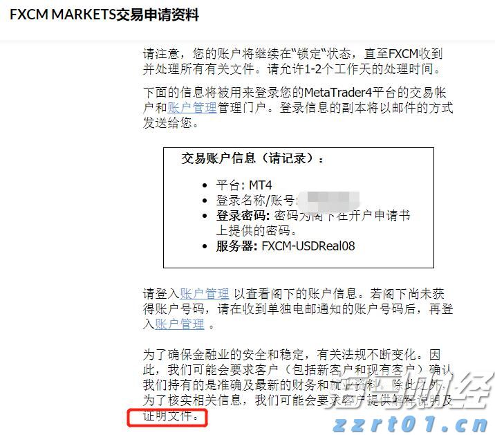 长江中游三省达成反不正当竞争协调联动机制合作协议