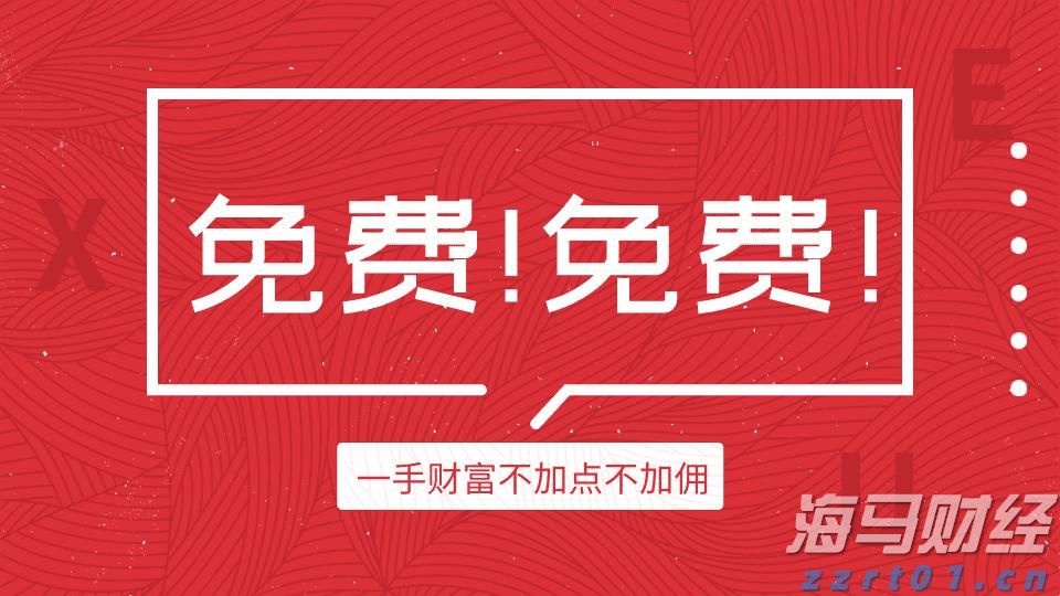 Canalys：2025年第二季度中国大陆智能手机市场同比下降4%