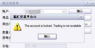 广东省出版集团原副总经理许文钦被查