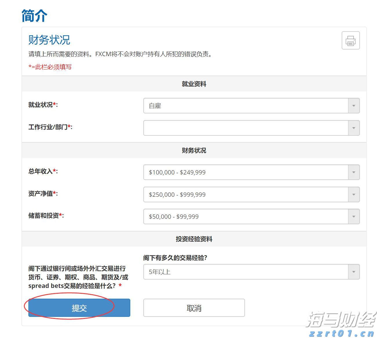 沃尔玛不满高费用而重新评估与TradeDesk(TTD.US)的协议，TradeDesk面临失去重要客户