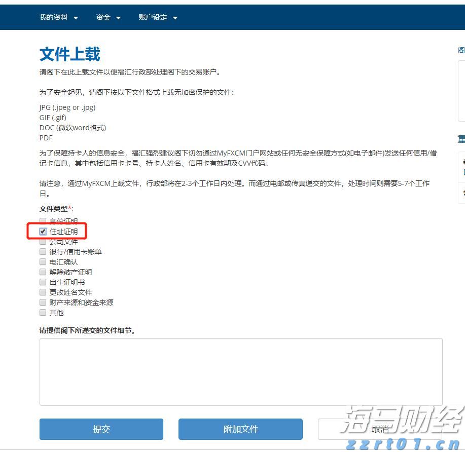 贵州省市场监管局组织对全省部分保健食品生产企业开展体系检查