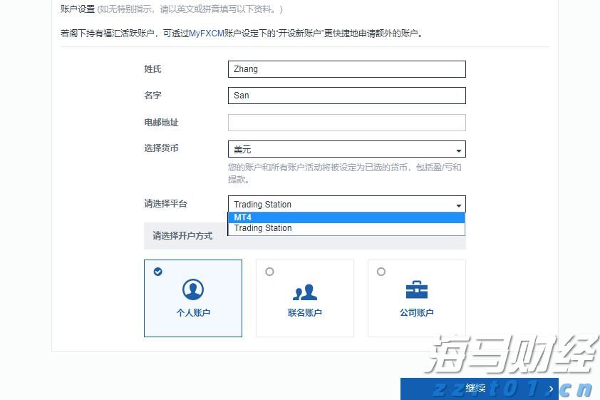 水深超两米！珠海市排涝救援队连夜驰援惠州