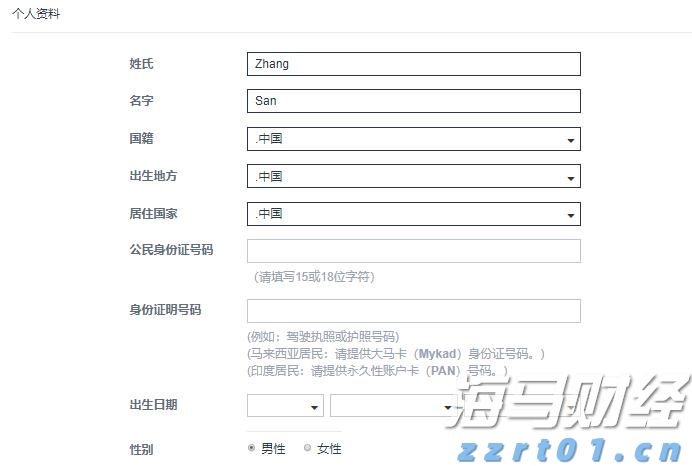 钢铁厂废水处理工艺流程