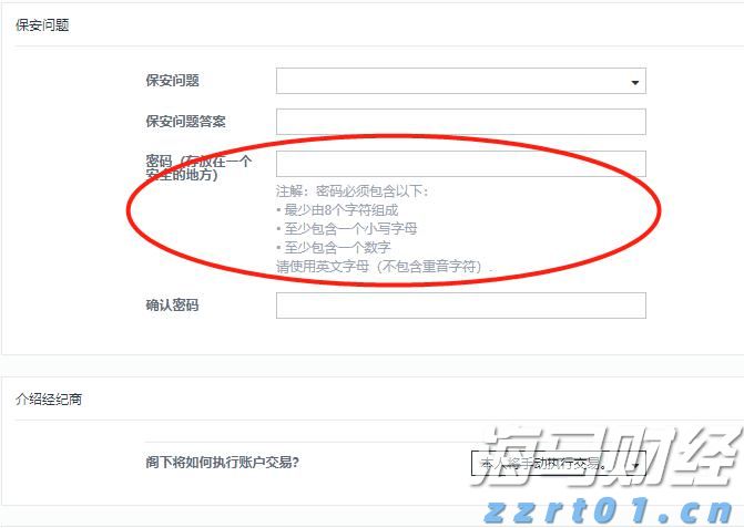 西藏：布达拉宫广场将实施封闭管理