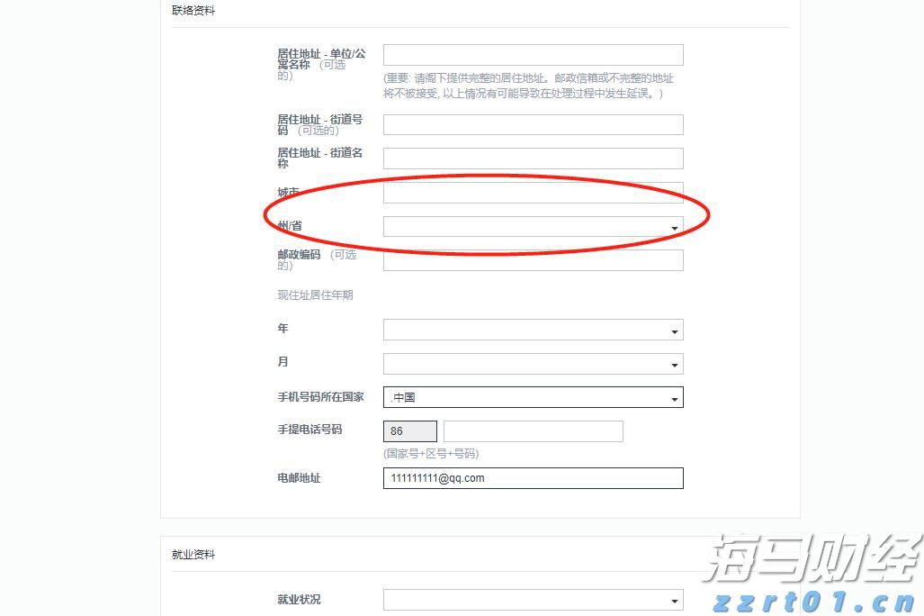蚕丝被厂生产加工污水处理设备及工艺方法（蚕丝加工污水怎么处理）