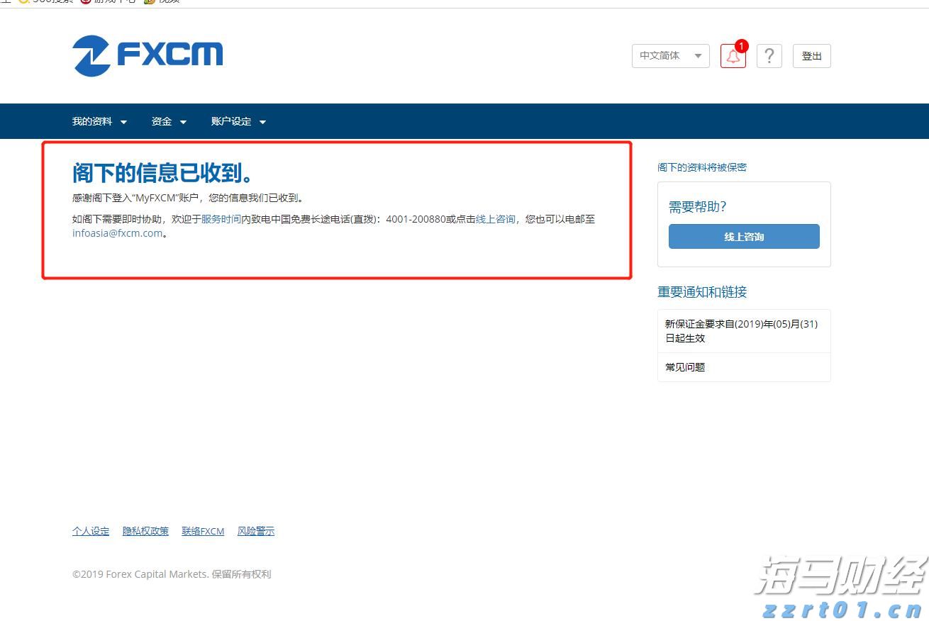 千站同行 五载自然——安徽肯德基食物驿站AI厨艺创意赛掀环保热潮