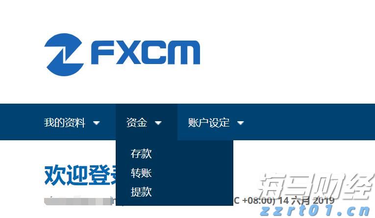 零售与永续基金双轮驱动 黑石(BX.US)Q2可分配收益增长25%