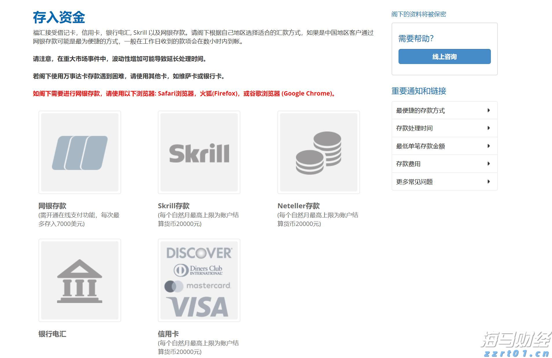 百济神州成为A股市值最高医药股