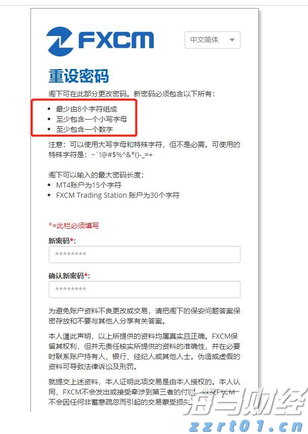 港北区：实干当先，奏响招商引资“奋进曲”