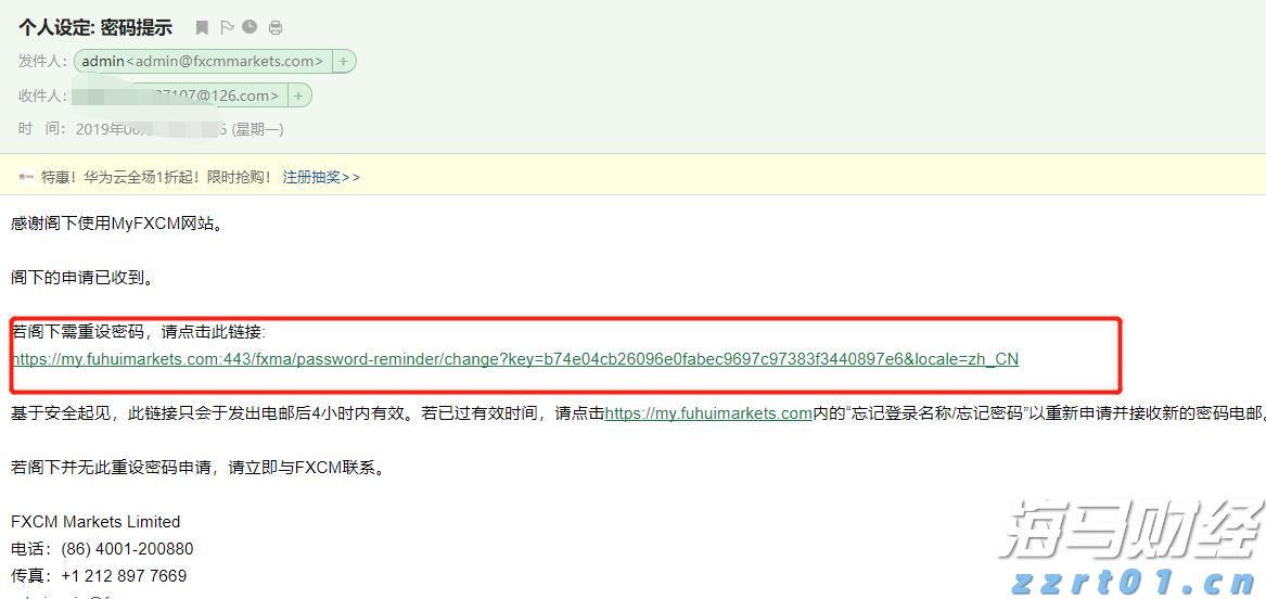 中信银行助力北京城市轨道交通全球首次实现“五大卡”拍卡过闸