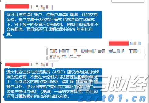 新疆昌吉州检验检测中心：用活智慧计量服务 绘好“民生图”