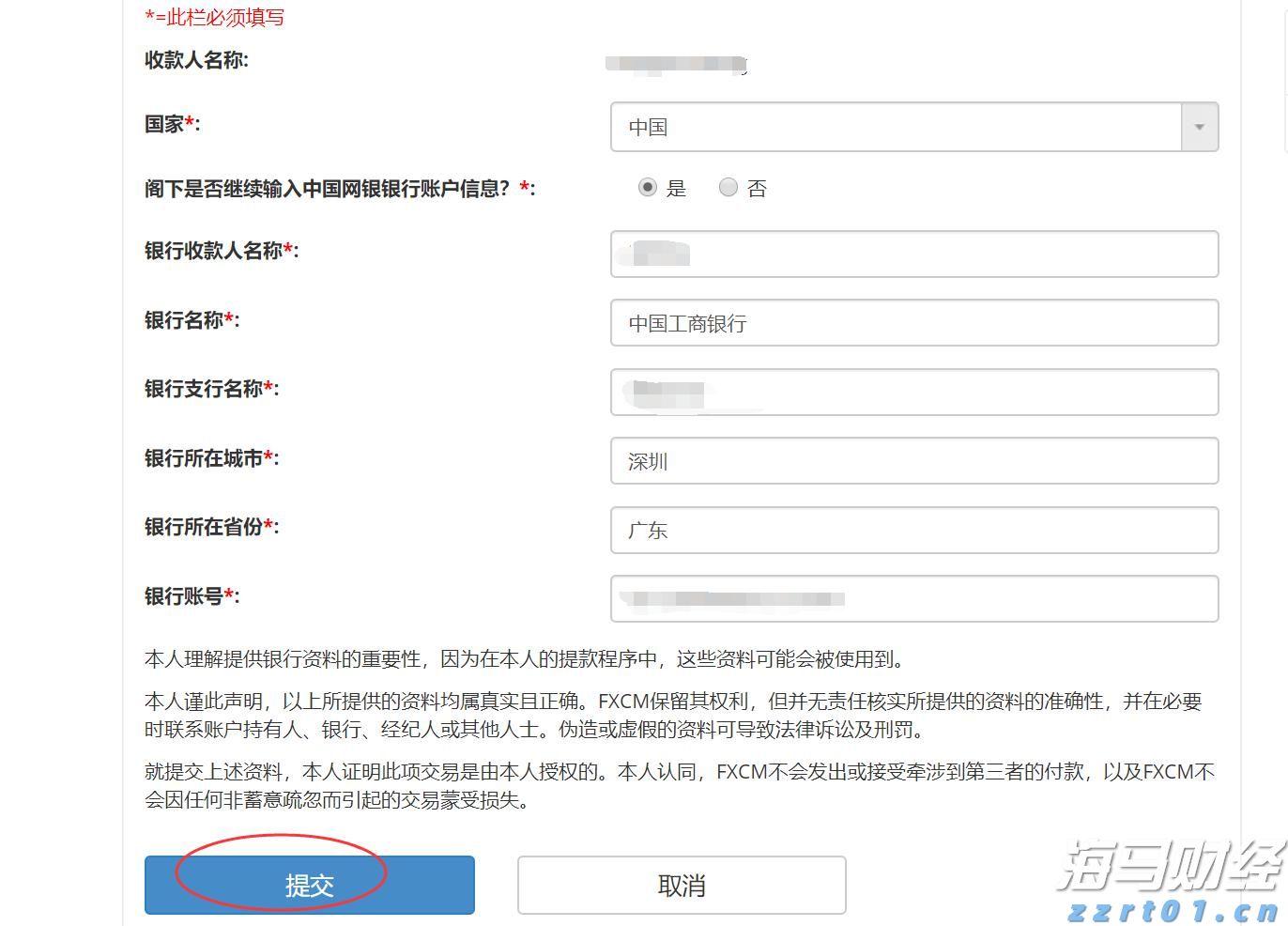 广东1—7月经济数据公布，汽车制造业增长8.5%