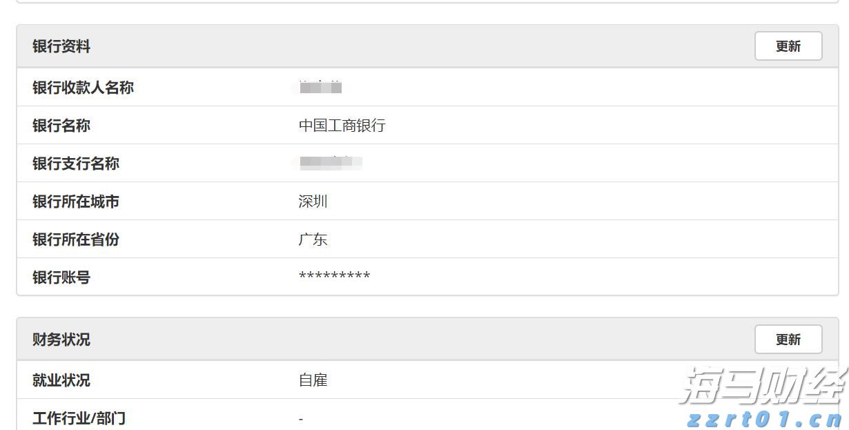 今年主汛期 ：台风生成晚但数量多，风雨影响大