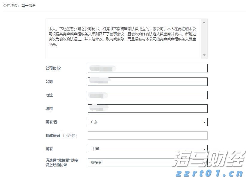 2025年7月热门游戏排行榜更新 腾讯(00700)的“三角洲行动”稳居下载榜首位