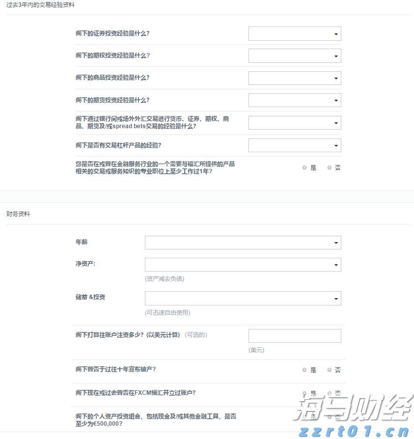 专科医院废水处理设备有哪些（医院一体化污水处理设备方案）