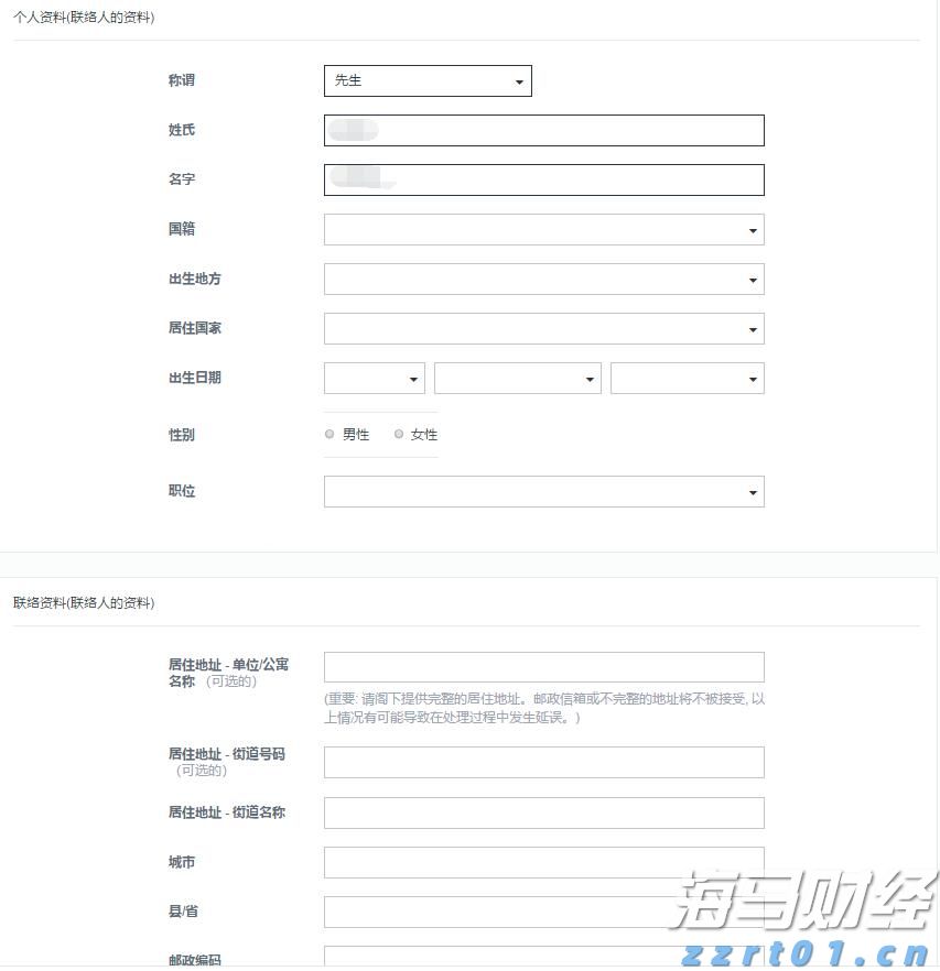 就是这些被你忽略的地方，天天都在“养”花蚊子咬你！