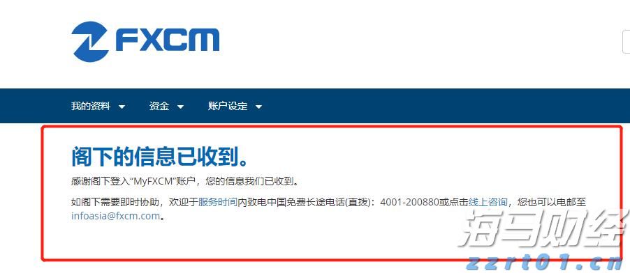 通胀差异与欧洲央行利率决策的挑战