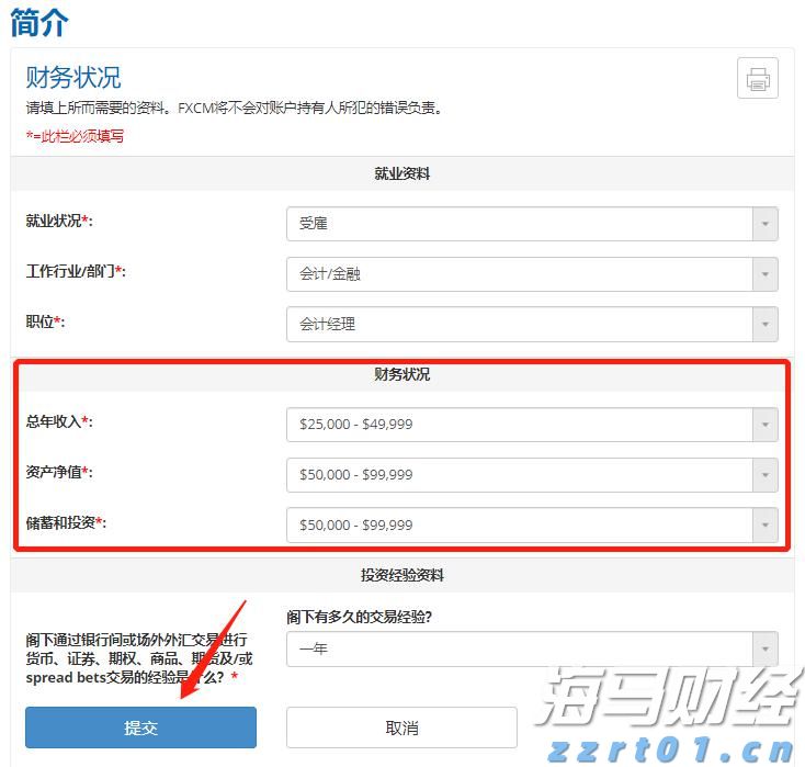 免保育教育费政策覆盖所有幼儿园大班儿童