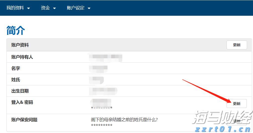 兴业银行落地全国首笔蓝色可持续境外美元债券