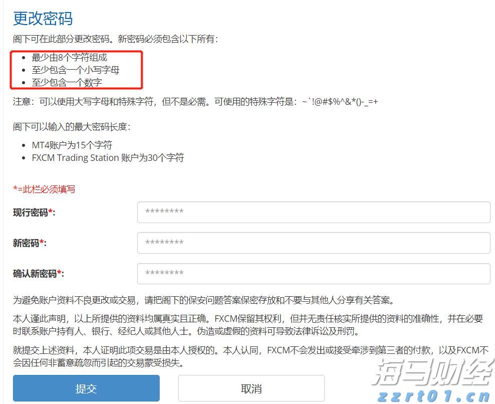 柠檬苏打水生产废水怎么处理好（柠檬酸厂污水处理设备及方法）
