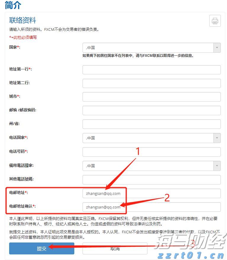 一体化生活污水处理设备原理及使用说明（污水处理设备厂家来分享）