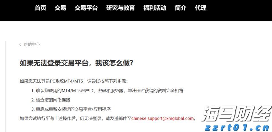 “双生”的“荔”量：2025德庆荔枝如何甜藏两韵