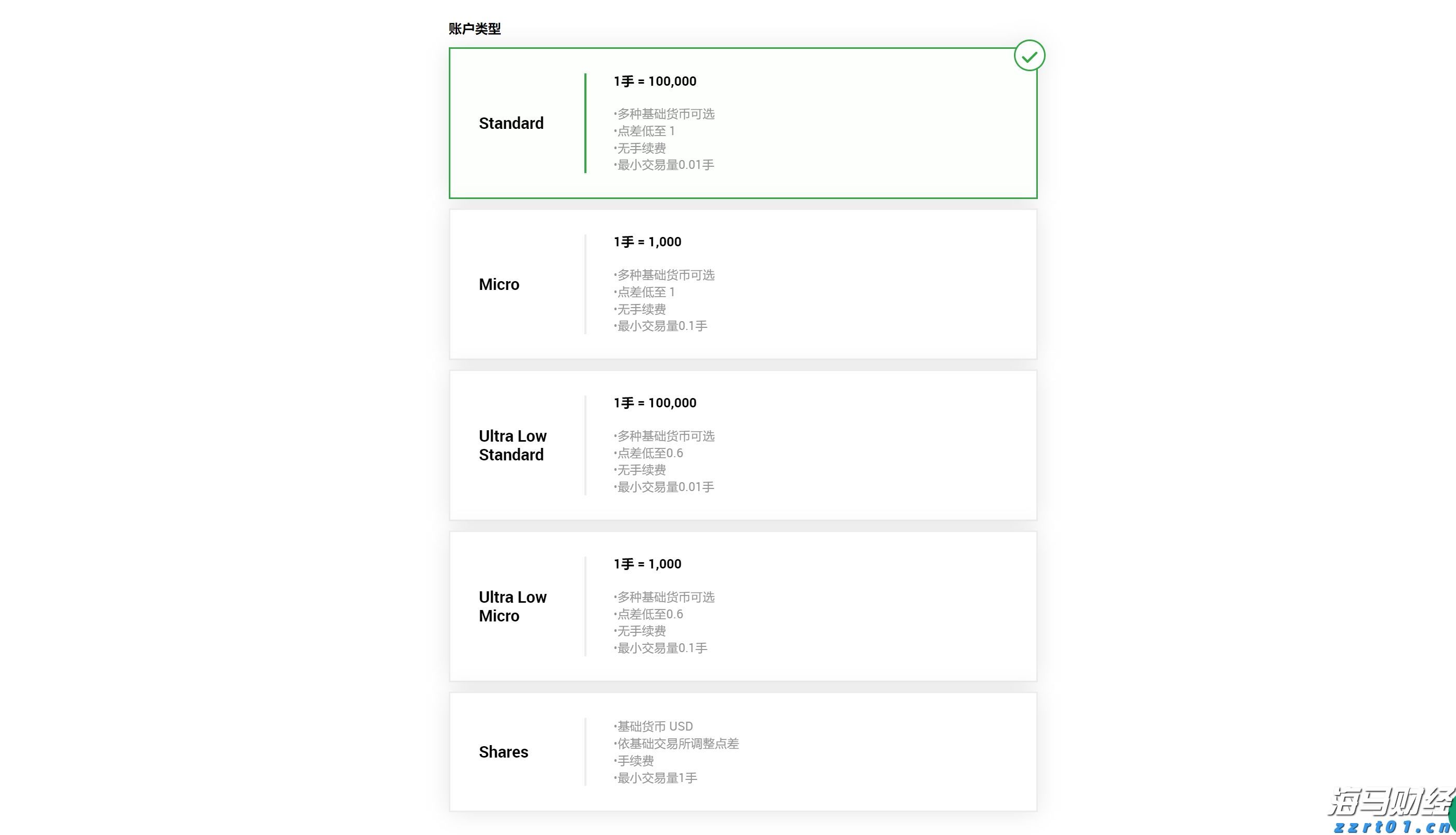 中国工程院院士、华南理工大学教授、广东院士联合会副会长韩恩厚：以合作赋能梅州铜箔产业发展