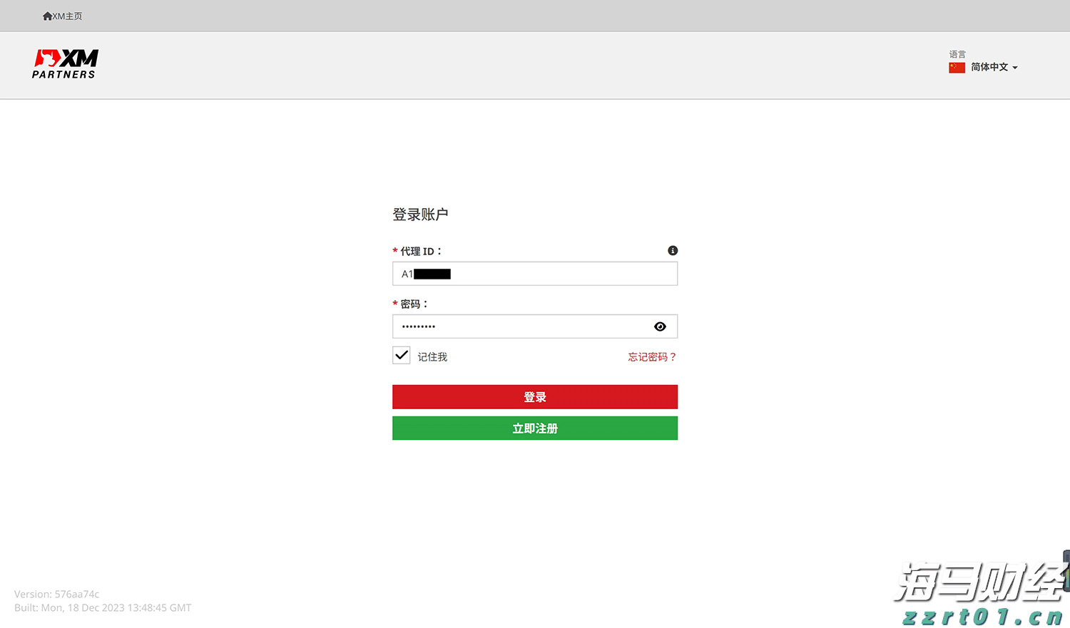 一站式体验番禺农村“靓嘢笋嘢”！番禺区庆丰收活动将在9月20日开启