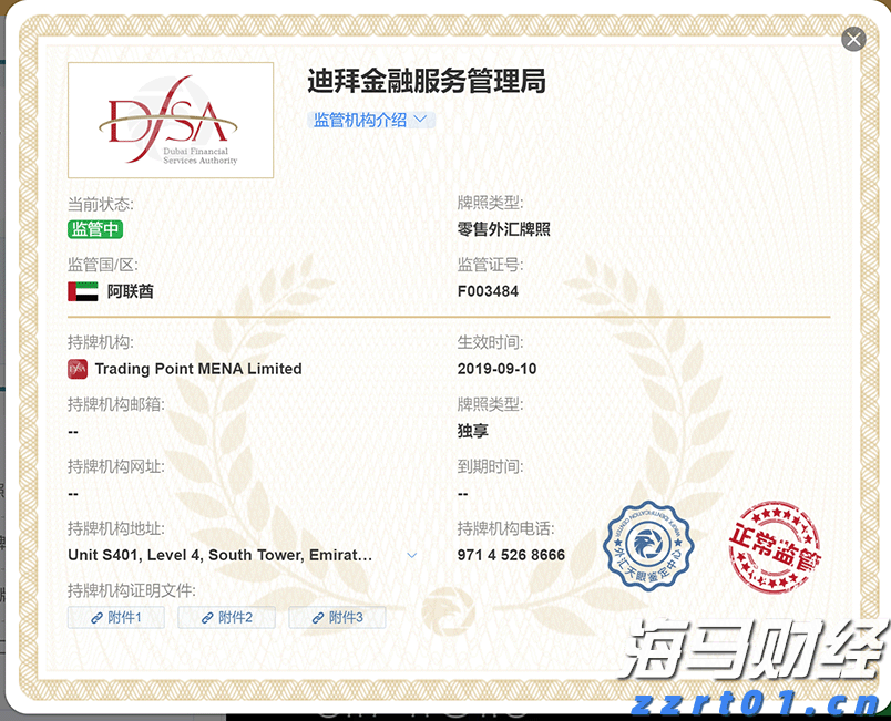 梅州4个全域土地综合整治实施方案获省级批复