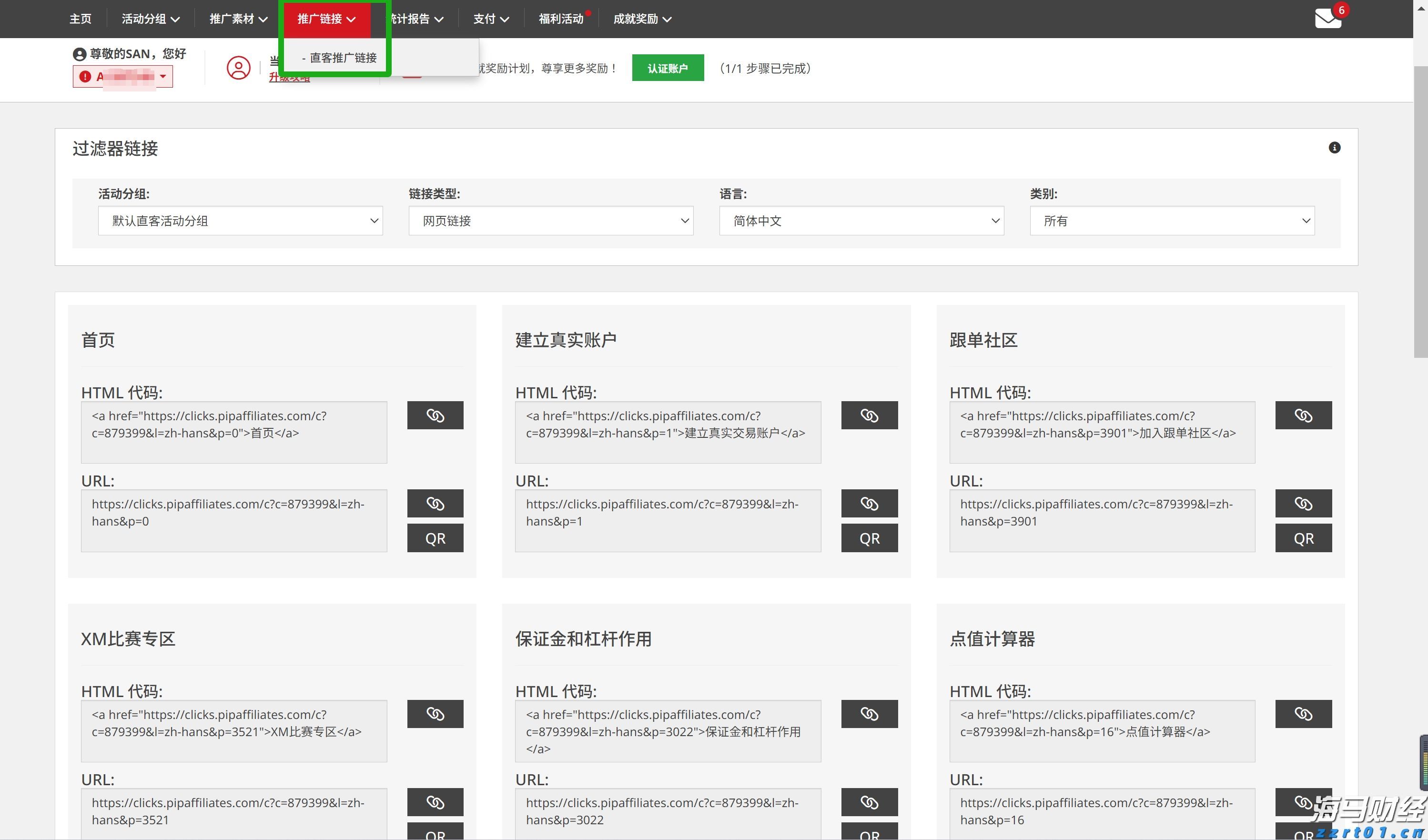 女子因工作纠纷被男同事砸头，惠州警方通报