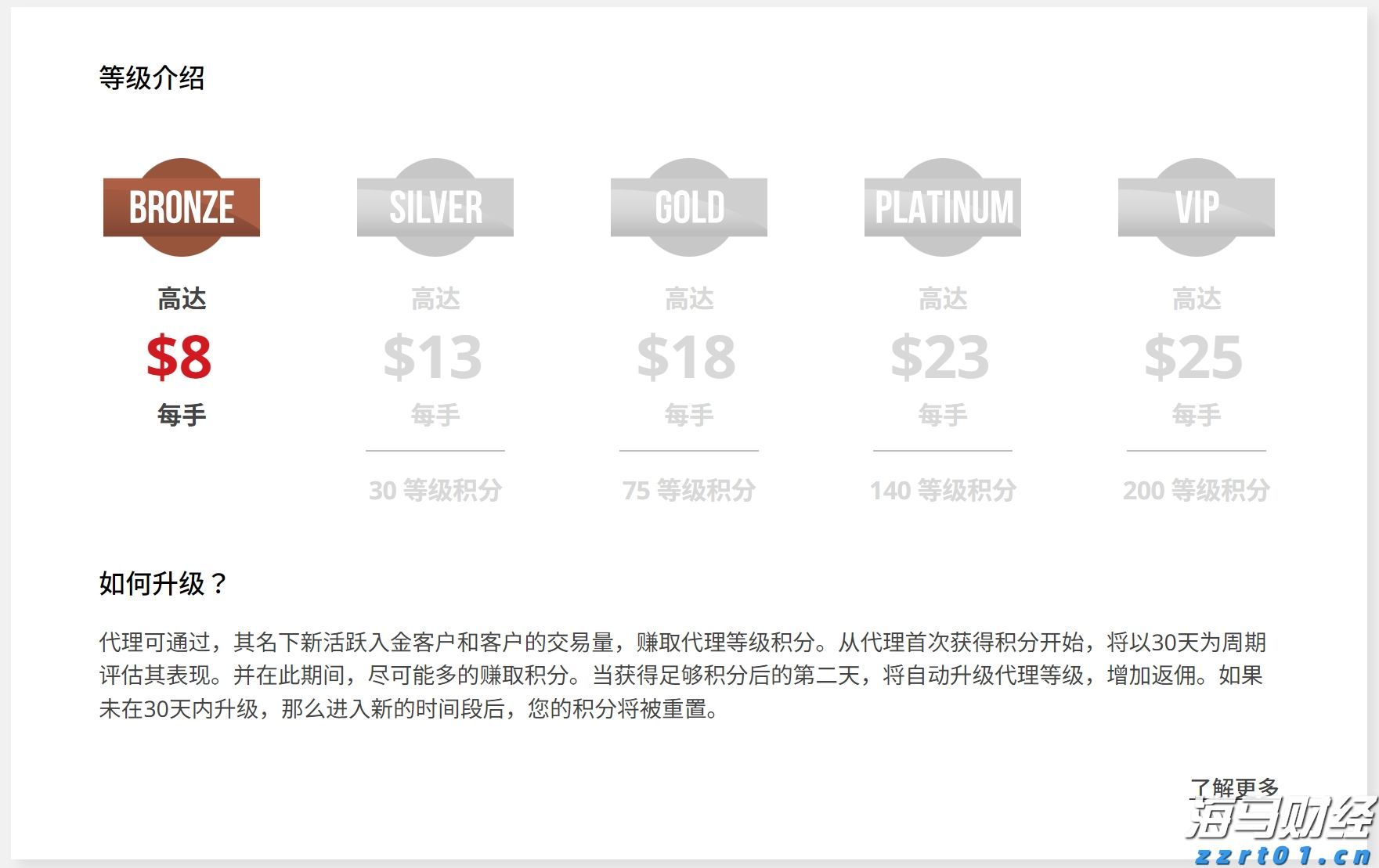 “欢乐‘六一’，科学奇旅”儿童节主题活动举行