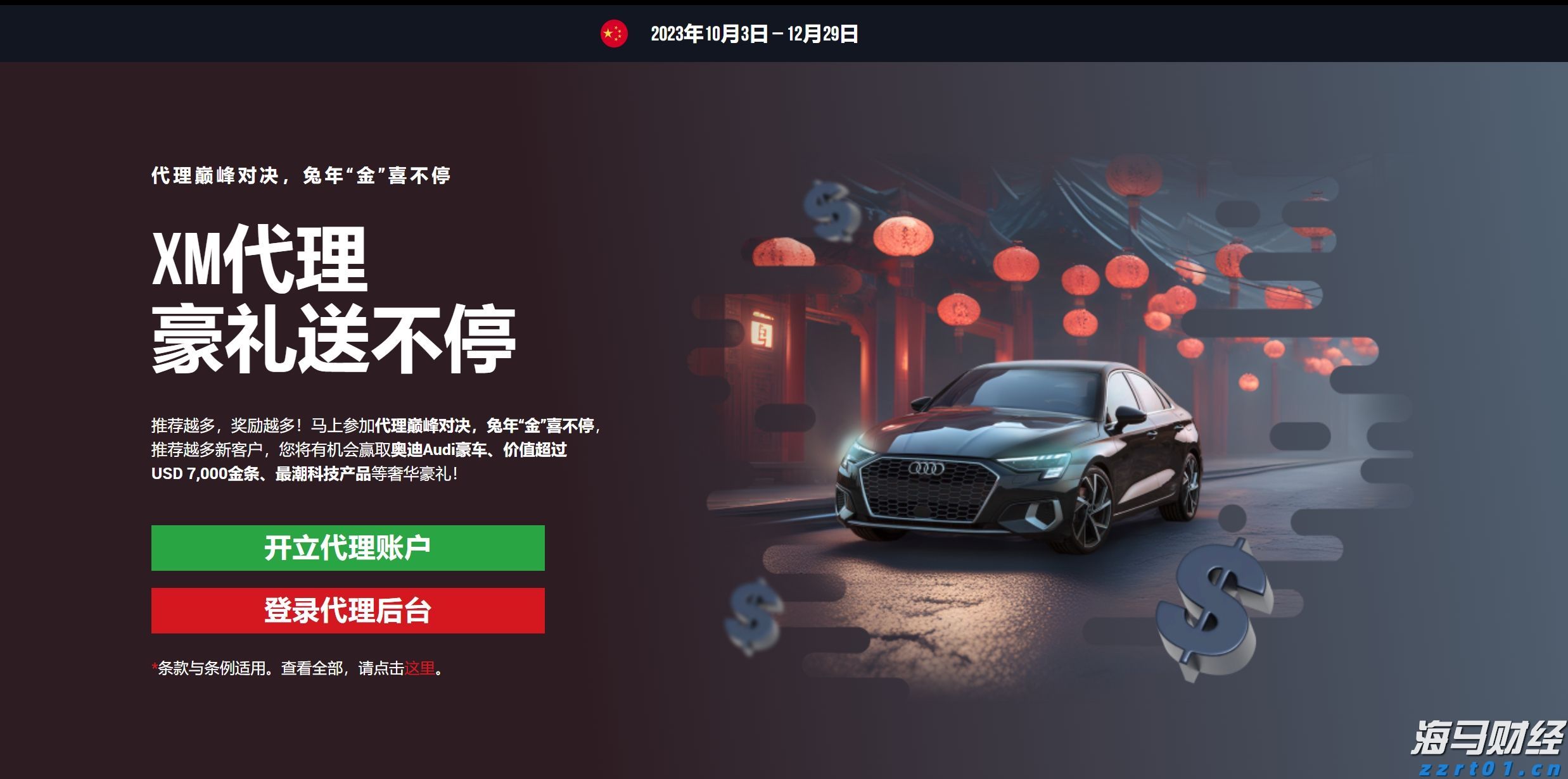 生活一体化污水处理原理与方法是什么（污水处理一体化装置的原理介绍）