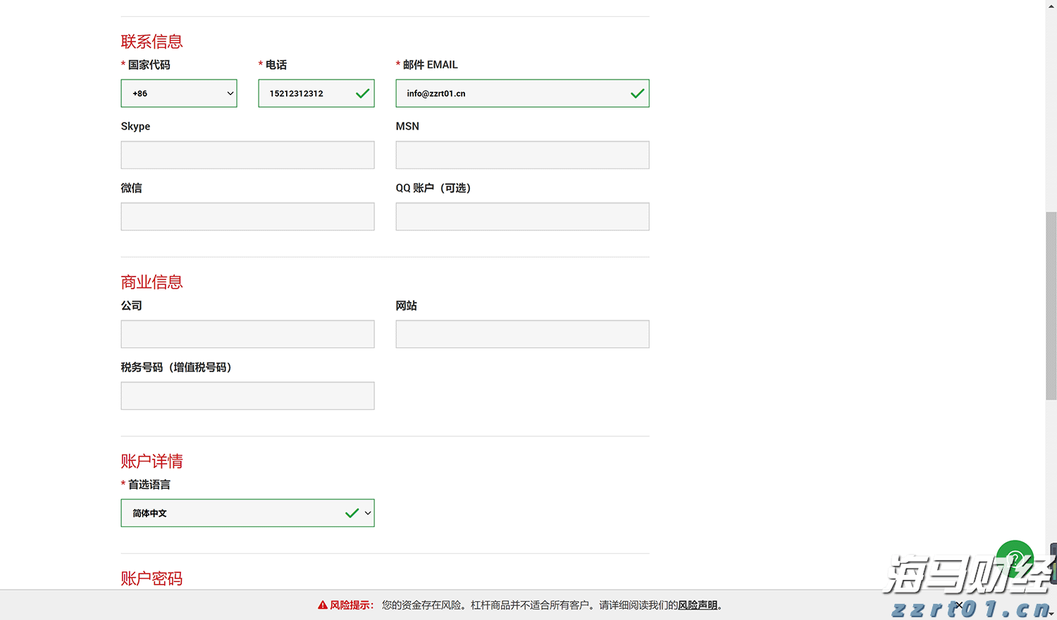 贝莱德Q2重仓美股“七巨头” 建仓Circle(CRCL.US)、eToro(ETOR.US)