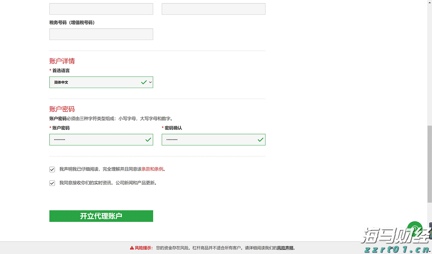 2025棋王争霸赛珠海赛区海选启动！等你来“弈”战封王！