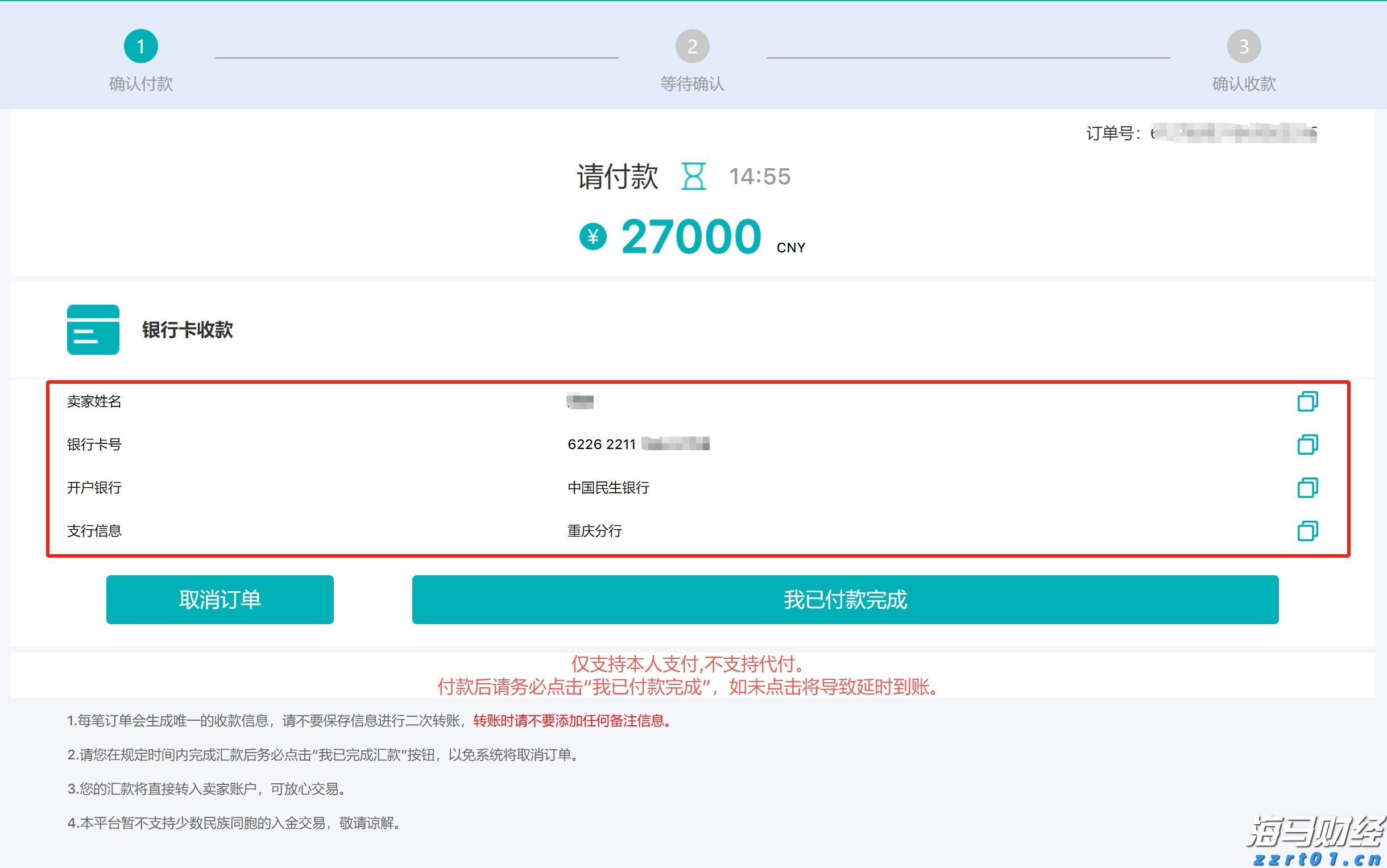 克拉玛依废水处理设备生产厂家/价格/多少钱