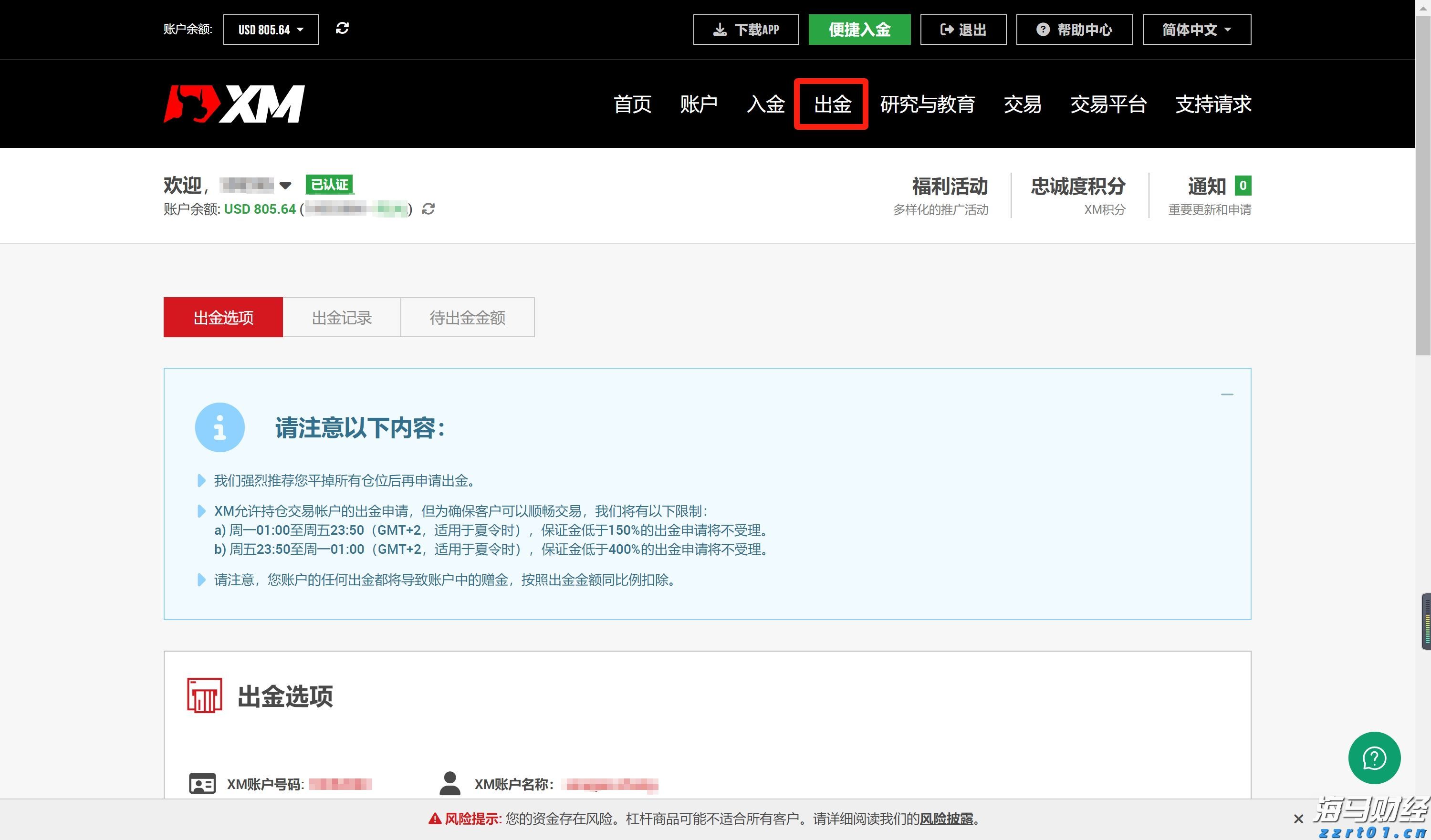 泰盈人生“盈”出新高度：点亮“终身”现金流，守护品质好人生
