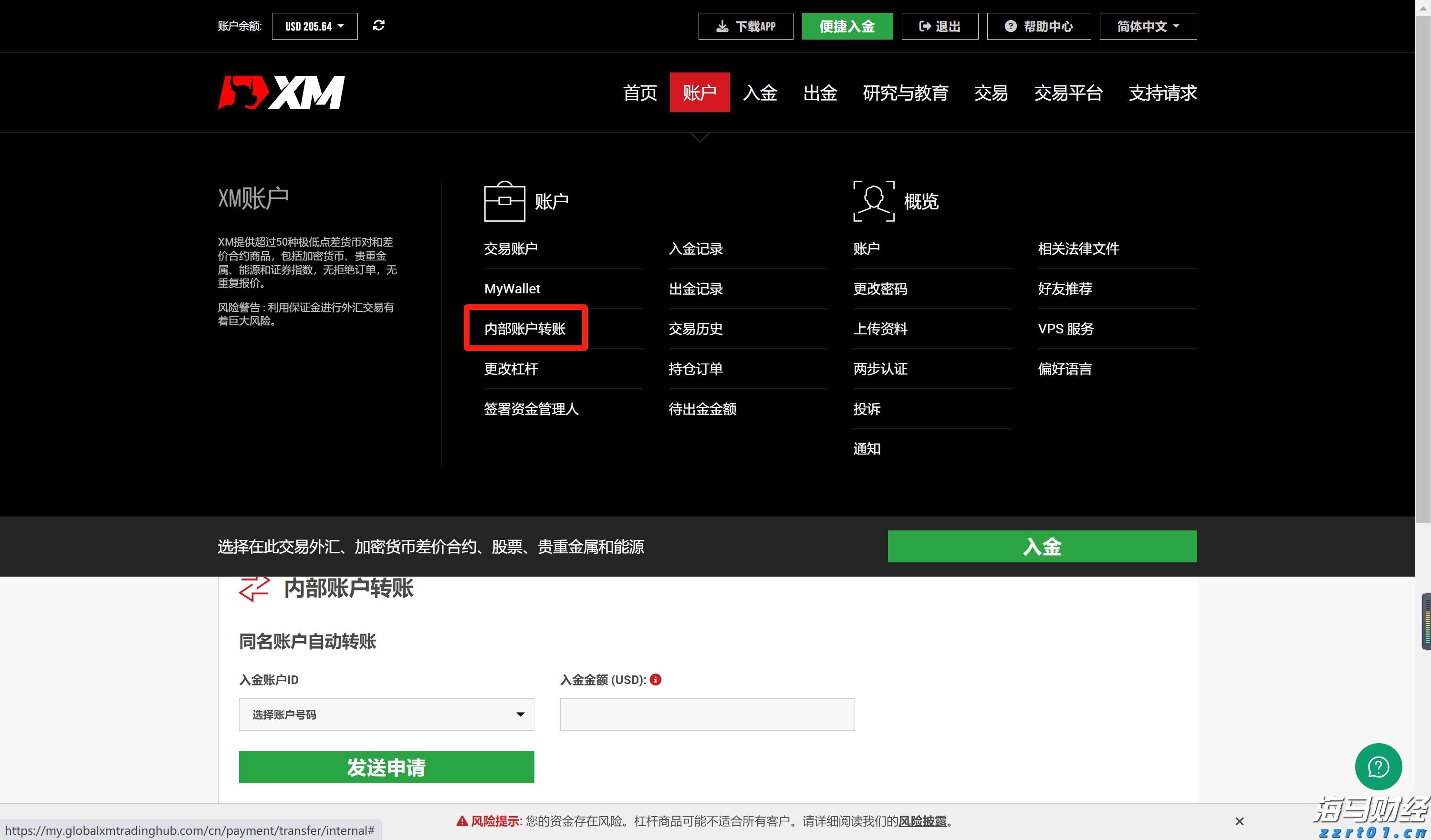 江西企业知识产权工作再上新台阶