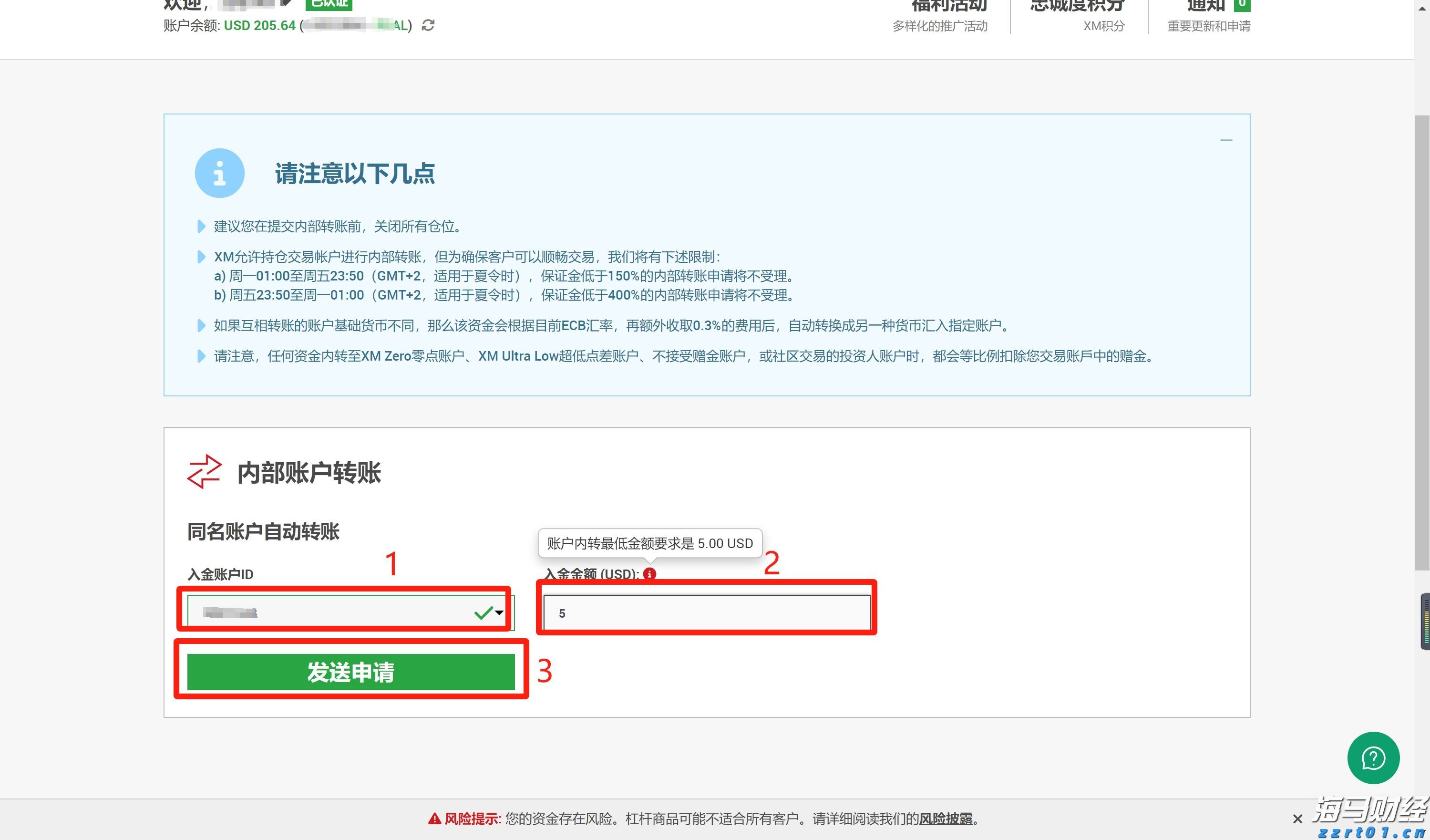 保安全 惠民生 促发展！辽宁推进“我为群众办实事、争作贡献促振兴”实践活动走深走实