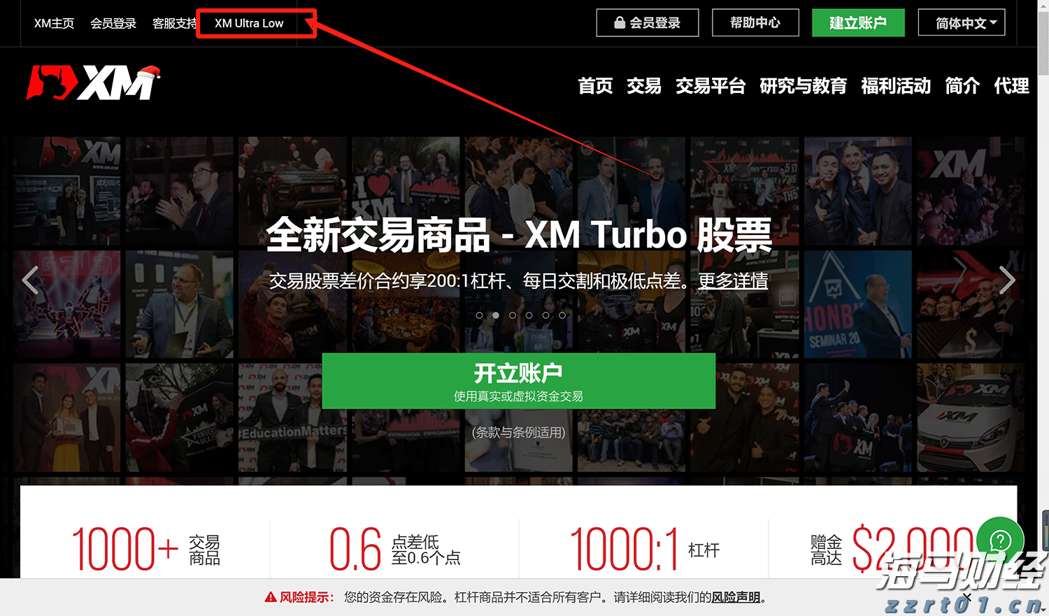 青海省市场监管局党组书记、局长刘兴民率队检查特种设备安全工作