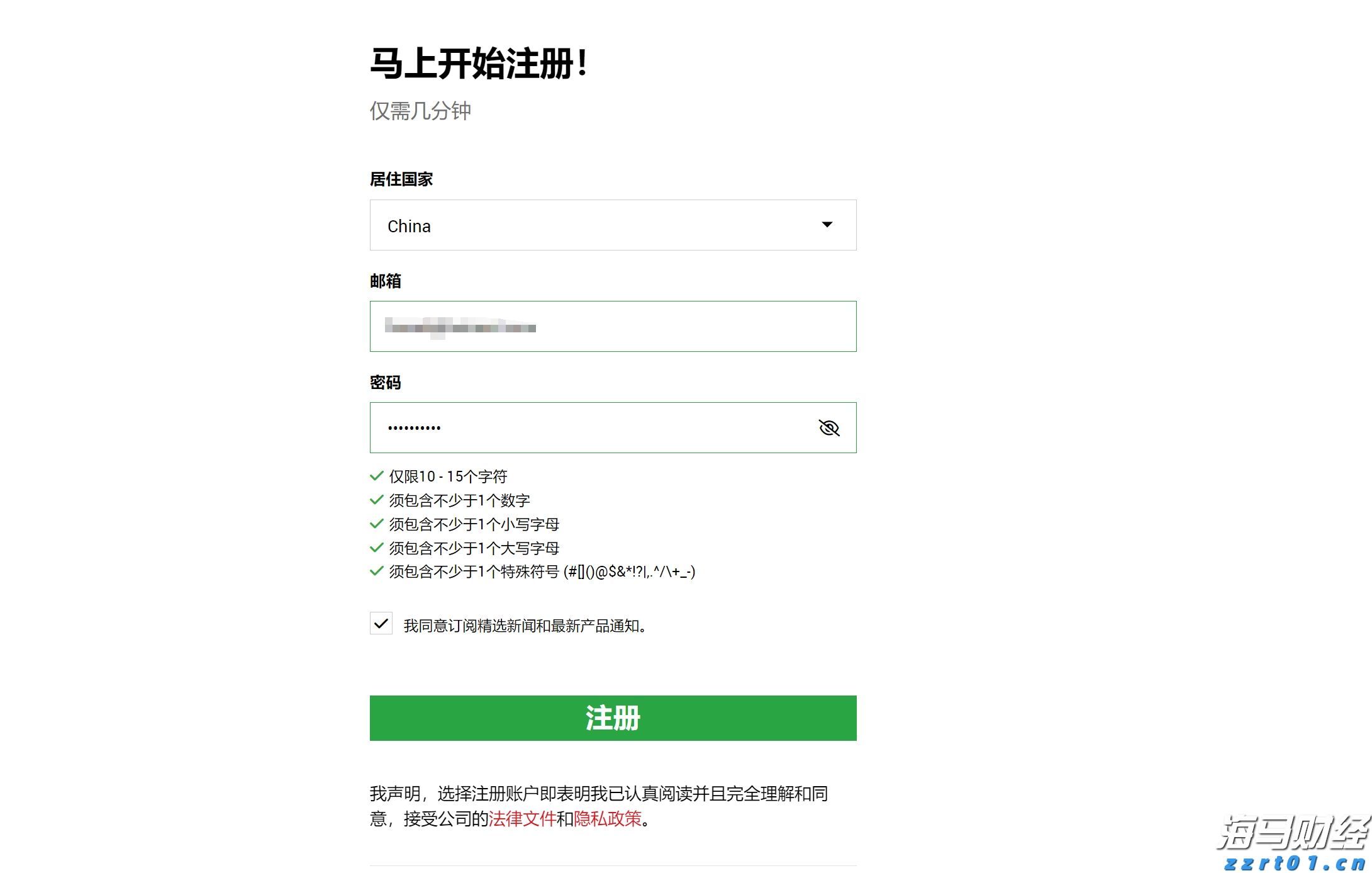 券商晨会精华 | 股市流动性充裕，有利于A股持续上涨