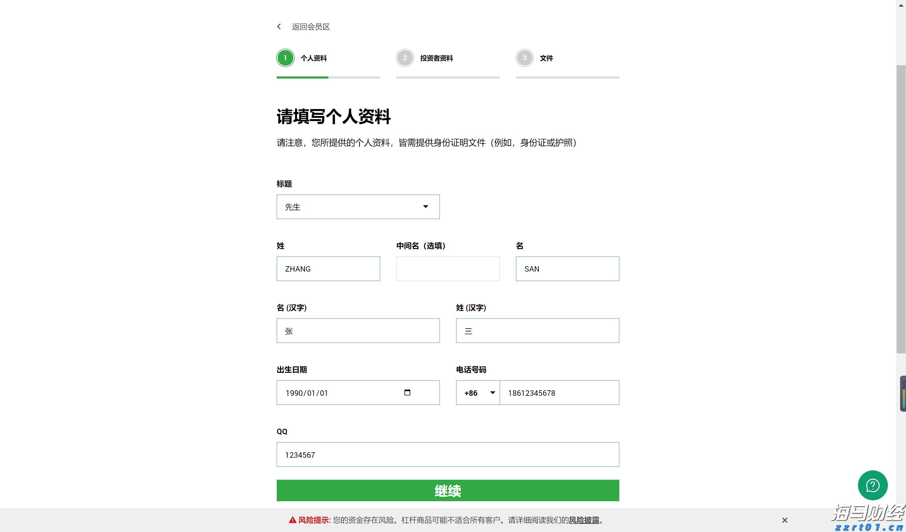 豆制品废水预处理方案及工艺流程（豆制品废水处理工艺）