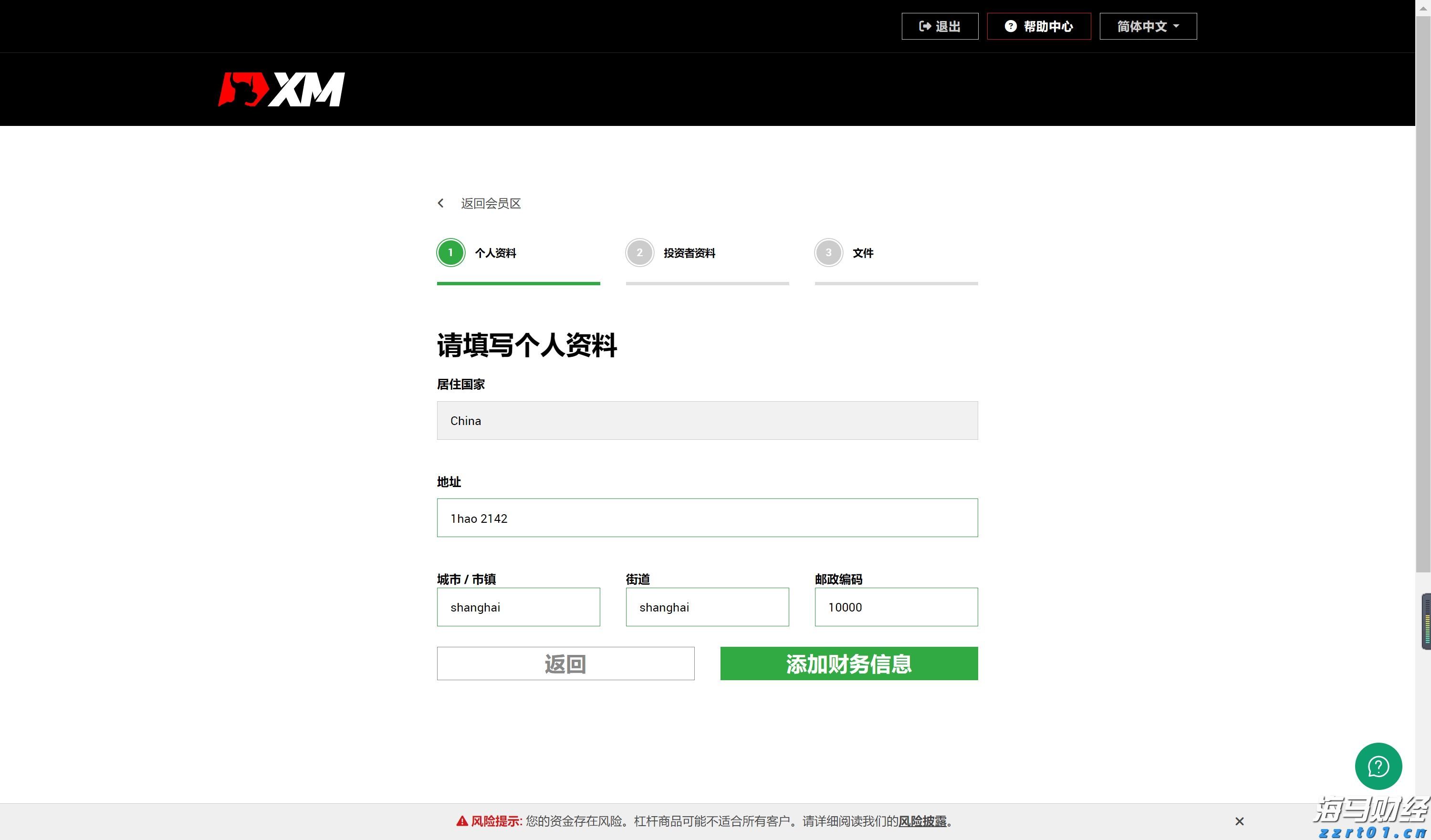 Peloton (PTON.US) 成本削减见成效：Q4 超预期扭亏为盈，新财年营收指引乐观